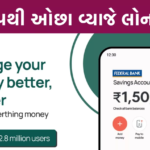 Jupiter Money app : RuPay Credit Card, Debit Card, UPI, Mutual Funds, FD, and Loans